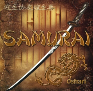 Samurai